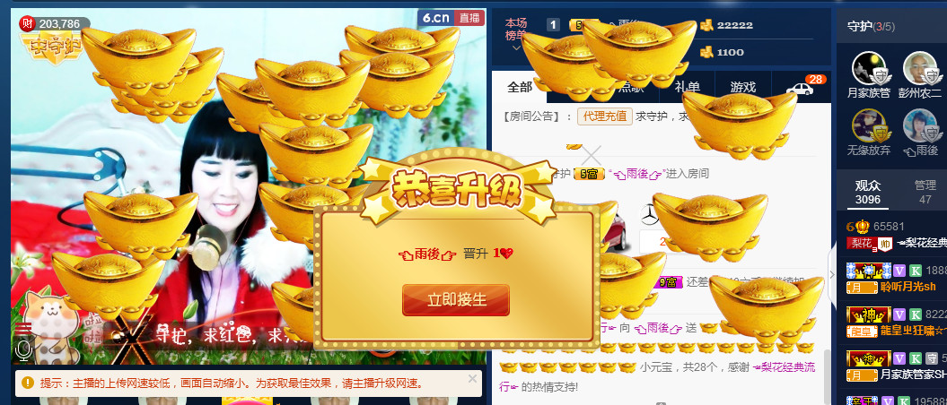 梨花不再期待的图片