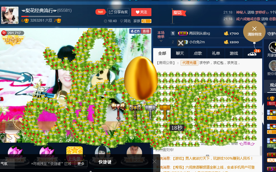 梨花不再期待的图片