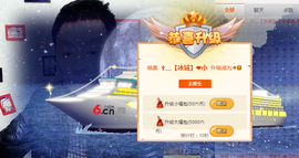 孤狼【独行】主播照片