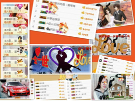 冰美感恩有你主播照片