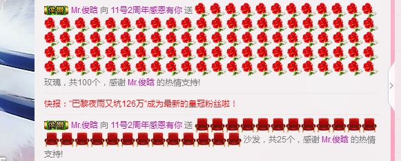 唠仔蜀道山的主播照片