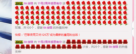 唠仔蜀道山主播照片