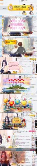 小果❤️求过任务主播照片
