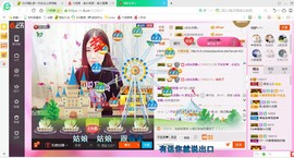 源宝儿😊主播照片