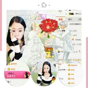 ღ苏打水ღ的主播照片