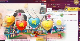九小九，主播照片