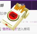 玥同落叶主播照片