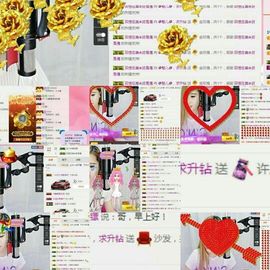 魅儿受伤修养中主播照片