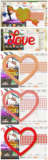 葱葱丿主播照片