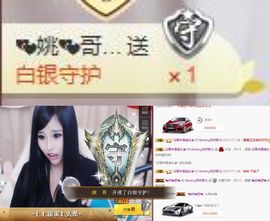 Sevenღ七七⁷⁷主播照片