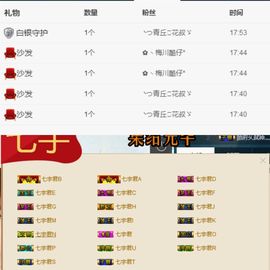 心软脾气硬🌚🌝主播照片
