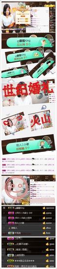ღ清*欢主播照片