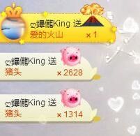 ღ清*欢主播照片
