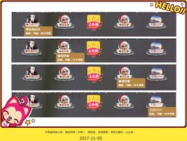 DJ21225主播照片