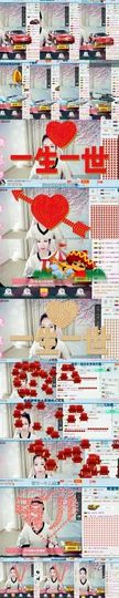 🌸崔崔雨儿暂停播主播照片