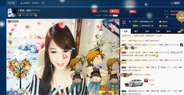 唯爱💖海葵主播照片