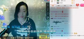 ℒℴvℯ玲妹妹♪♪主播照片