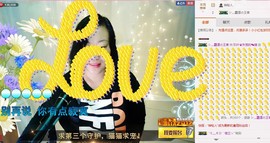 ℒℴvℯ玲妹妹♪♪主播照片