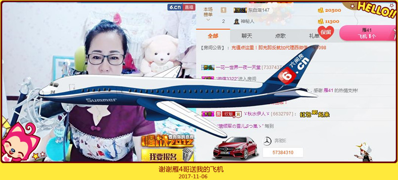 魅力女人唱民歌的图片