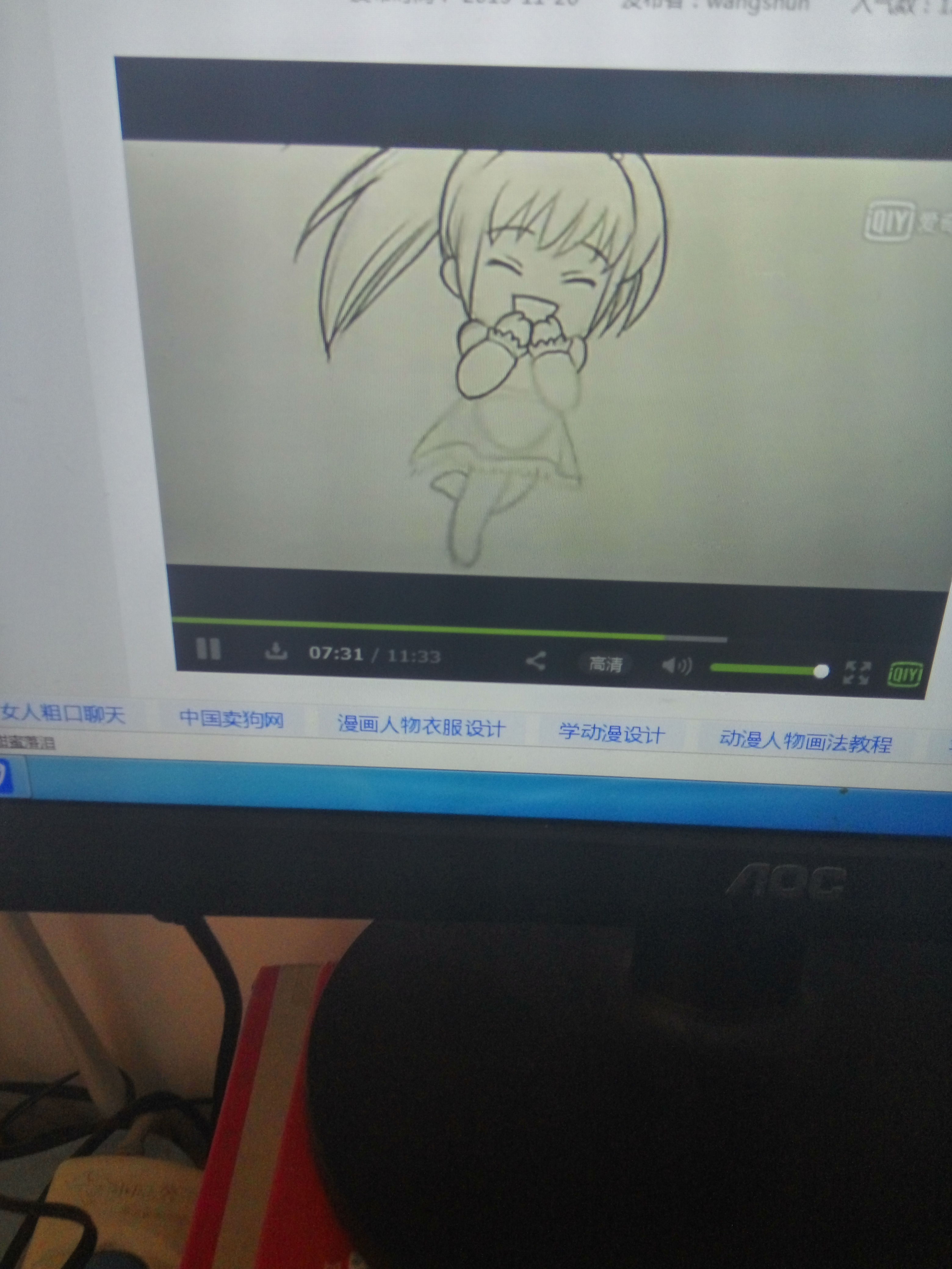 安静守望的主播照片