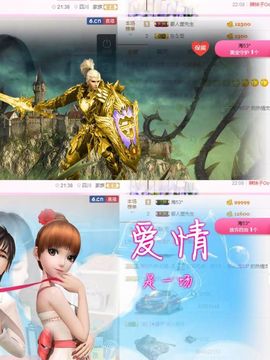 不知道呀……主播照片