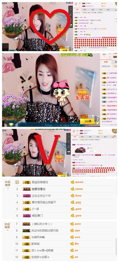 王妃😍主播照片