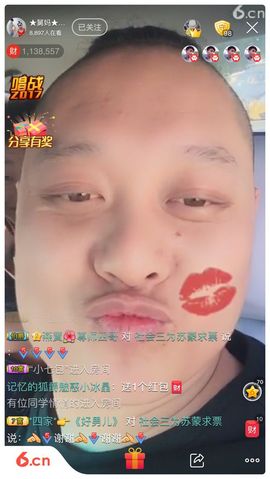 🌺爱我吗，咋们走主播照片