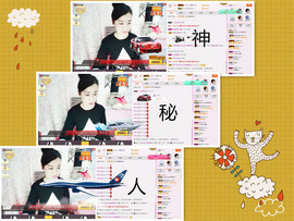 C_@欢喜*牡丹主播照片