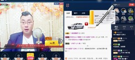 GM-A彪是个主持人主播照片