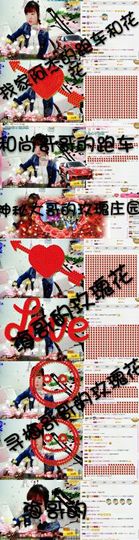 薇琪❥琪小瘦呀主播照片