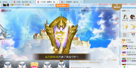╰╮玲珑╭╯主播照片