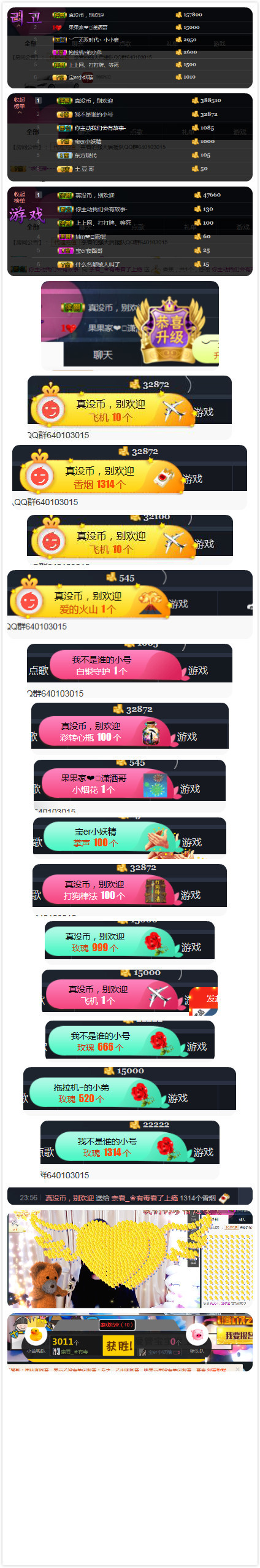 奈看✨想你更好的主播照片