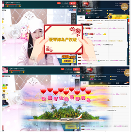 🎶水珍🎶主播照片