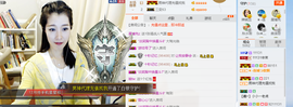 辛束啊主播照片