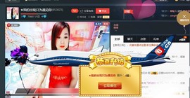 “李啦啦”主播照片