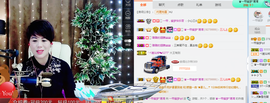 一帘幽梦as主播照片