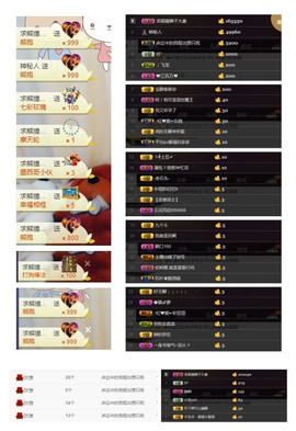 5🌸🌸主播照片