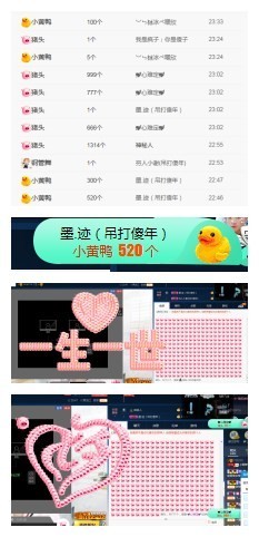 阿年.....主播照片