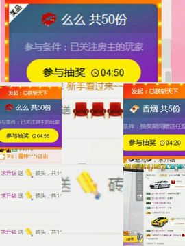 魅儿受伤修养中主播照片