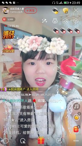 妖妖灵等你哦主播照片