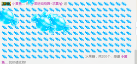✨我白.77411✨主播照片