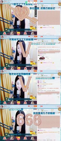 玲二玲主播照片