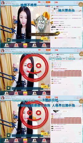 玲二玲主播照片