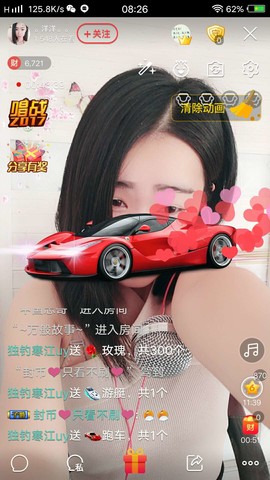 洋洋停播主播照片