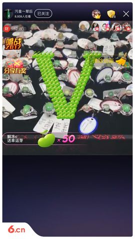 污皇～翠后主播照片