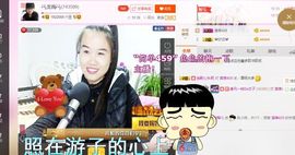 ☔️零雨🎶️主播照片