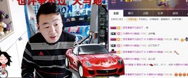 青岛，小佛主播照片
