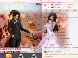 再见了12主播照片