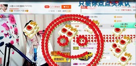 ☆缘☆酒妹主播照片