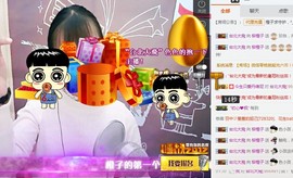 柳橙子主播照片